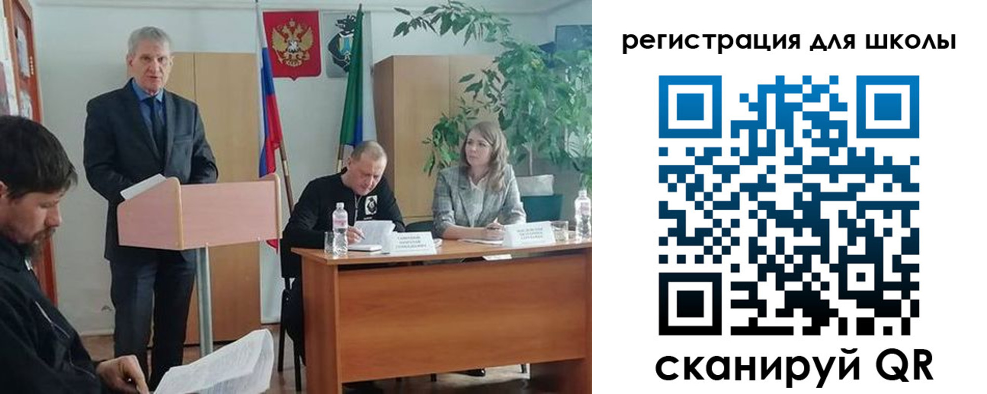 прописка для работы в Тамбовской области