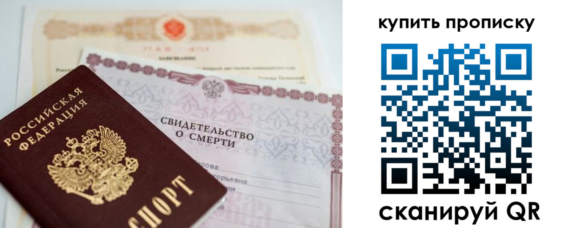 прописка для работы в Тамбовской области