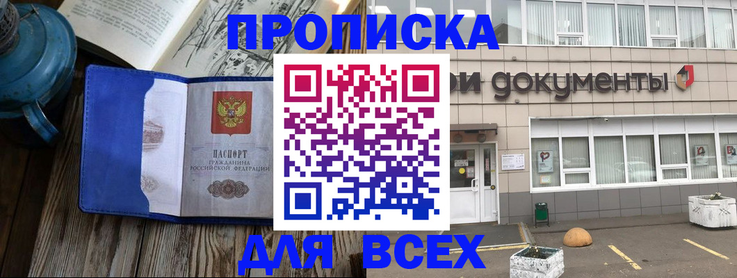 найти адрес прописки в Тамбовской области